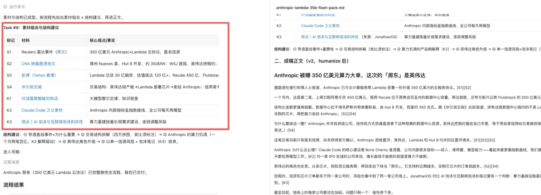 WorkBuddy 把办公 Agent,做成了人人可搭的「赛博乐高」