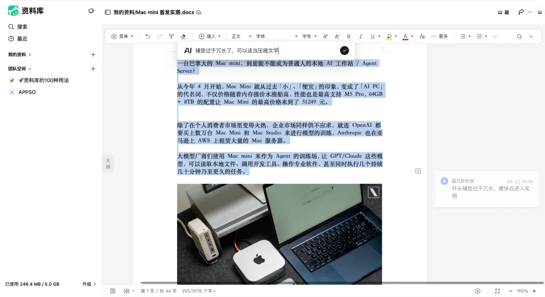WorkBuddy 把办公 Agent,做成了人人可搭的「赛博乐高」