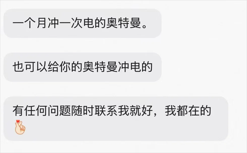 闲鱼上的ChatGPT代充暗号,已经进化到我看不懂的程度了。