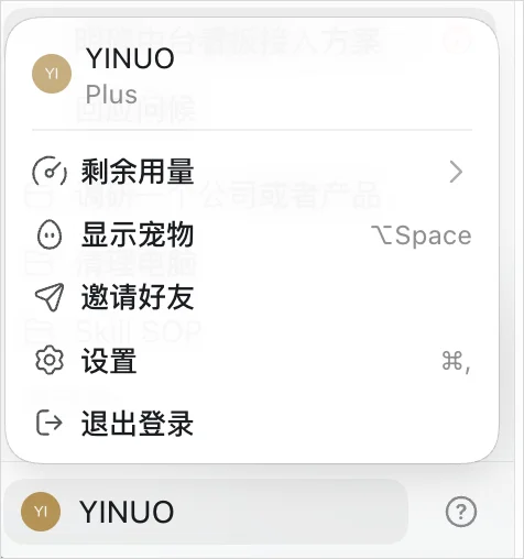 闲鱼上的ChatGPT代充暗号,已经进化到我看不懂的程度了。