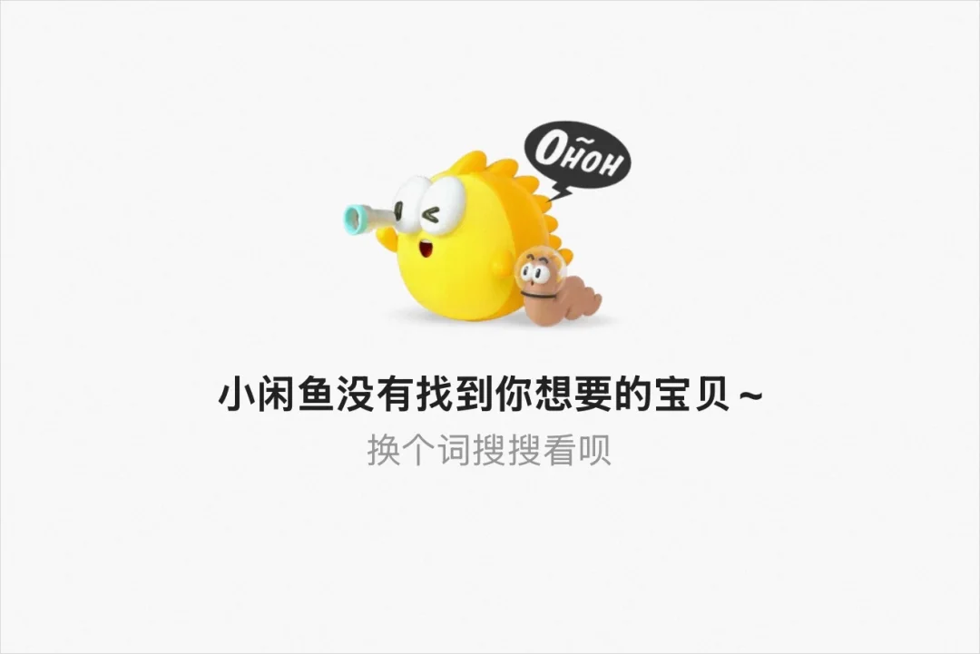 闲鱼上的ChatGPT代充暗号,已经进化到我看不懂的程度了。