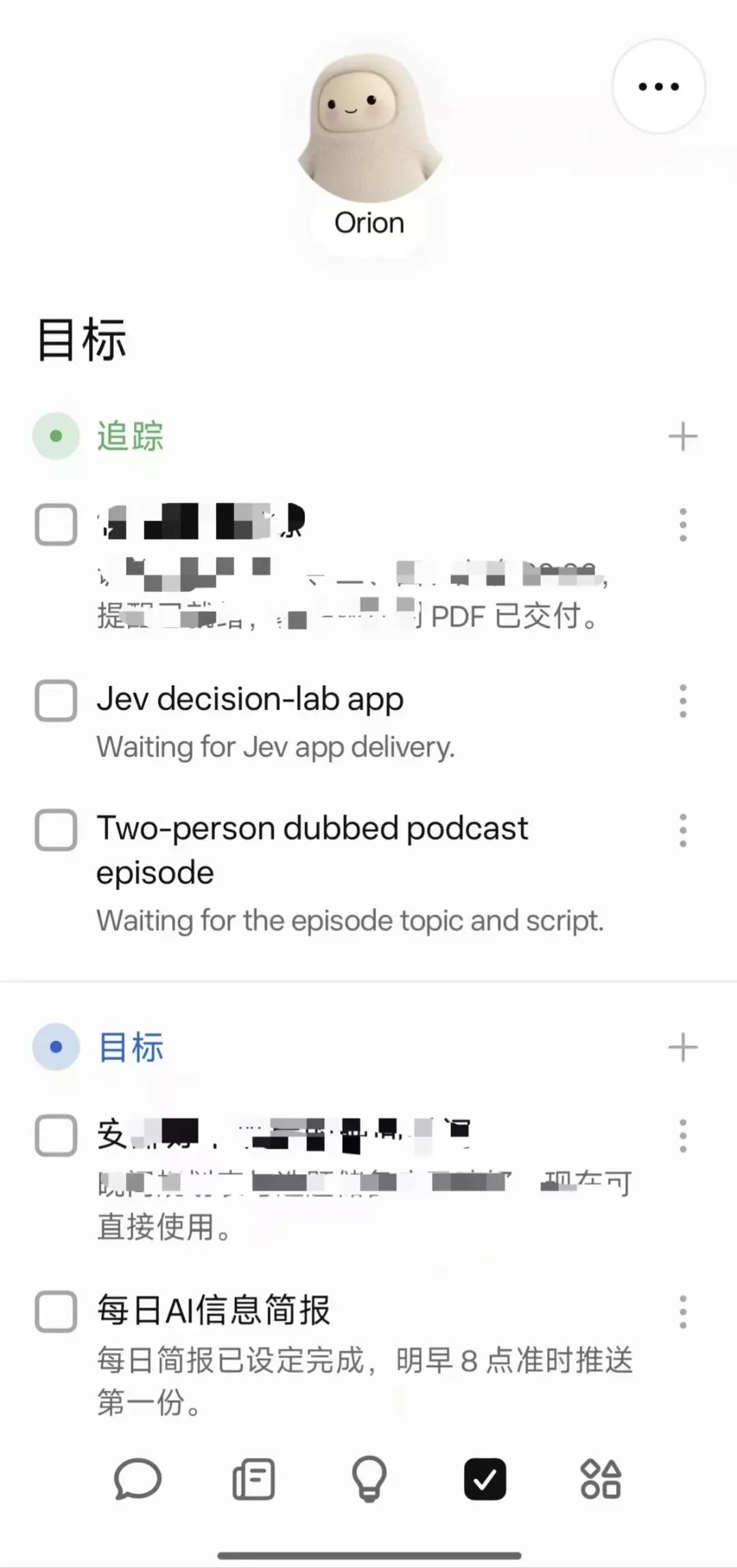 体验完Meta的Muse，原来这才是我们想要的AI助理