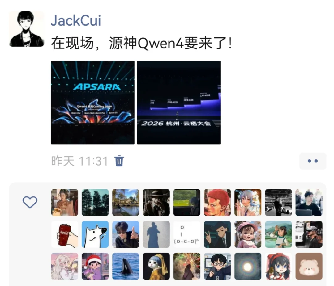 刚刚,QwenNote Eva曝光!千问办公首款桌面机器人实测!