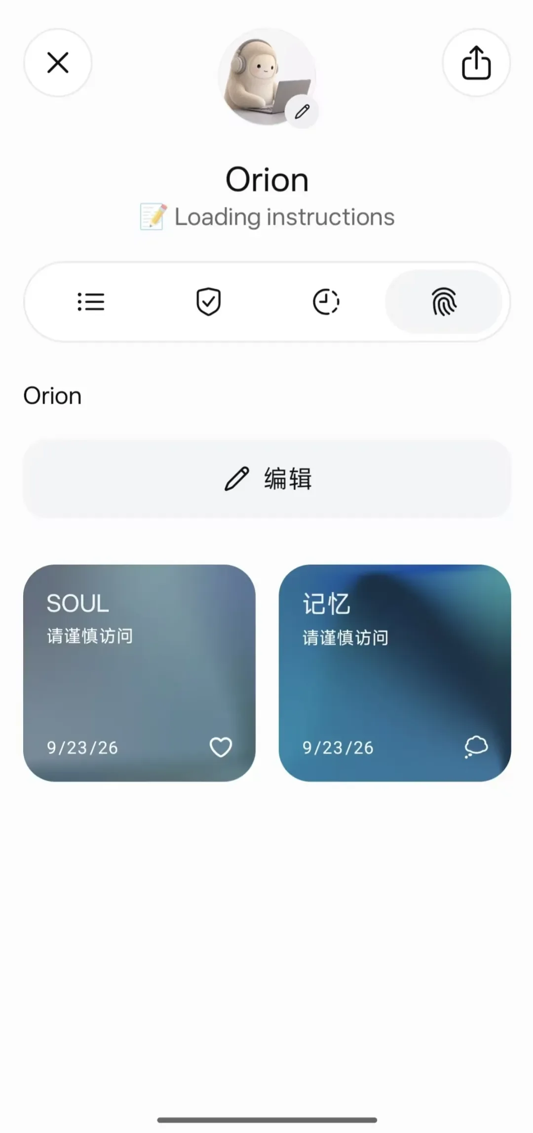 体验完Meta的Muse，原来这才是我们想要的AI助理