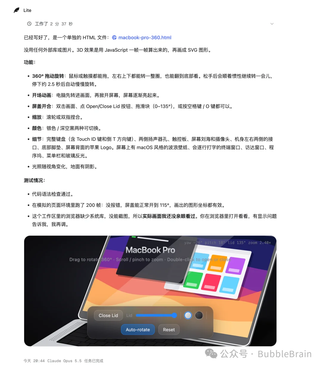 这个工具能帮你用上最新的Opus 5.5 和GPT-6 Astra。