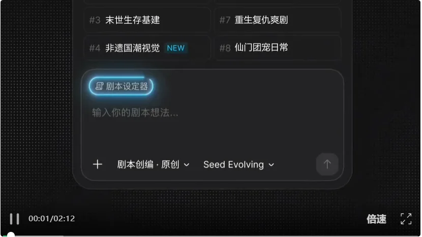 「一人剧组」杀疯了!LibTV 1.5,一下午拍完一集爆款AI漫剧