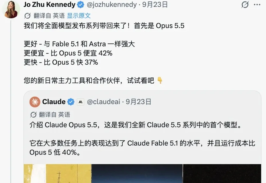 Opus 5.5代码直出视频刷屏！审美暴打GPT