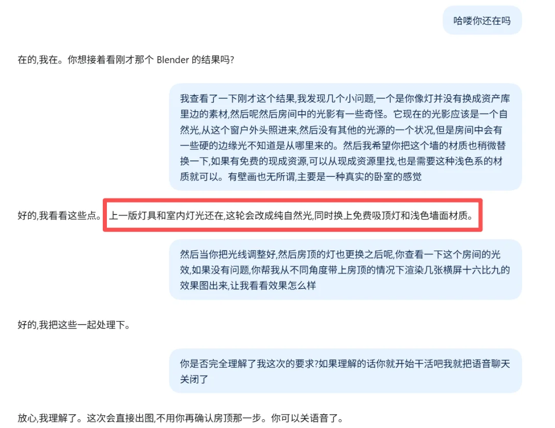测完GPT-6 Astra调用Blender，我觉得它被高估了｜实测