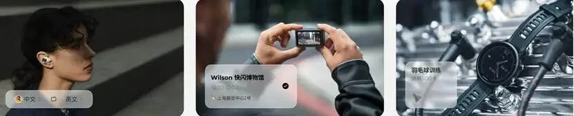 4亿副耳机,正在等待一次AI改造