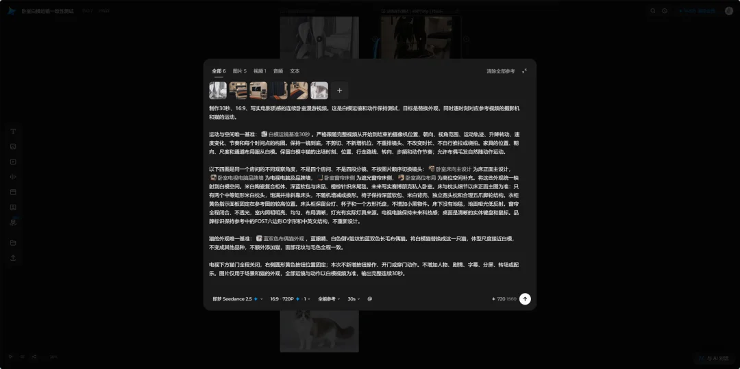 测完GPT-6 Astra调用Blender，我觉得它被高估了｜实测