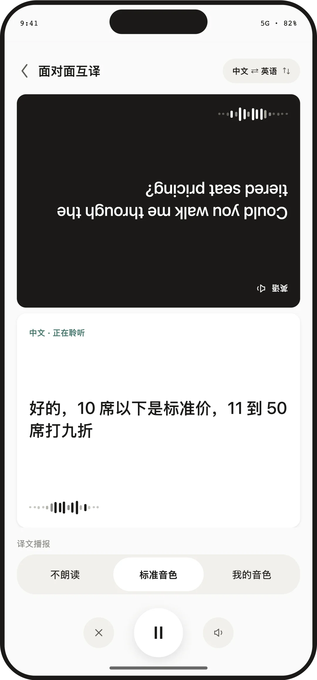 4亿副耳机,正在等待一次AI改造