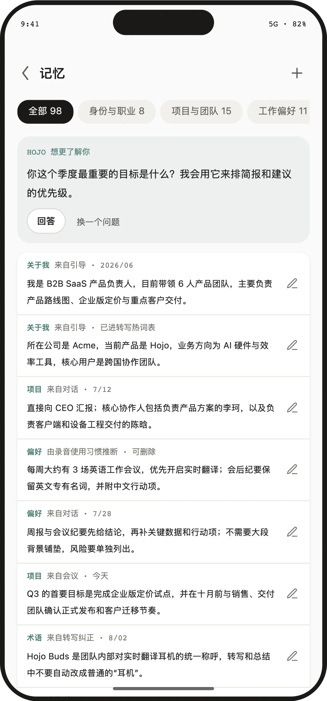 4亿副耳机,正在等待一次AI改造