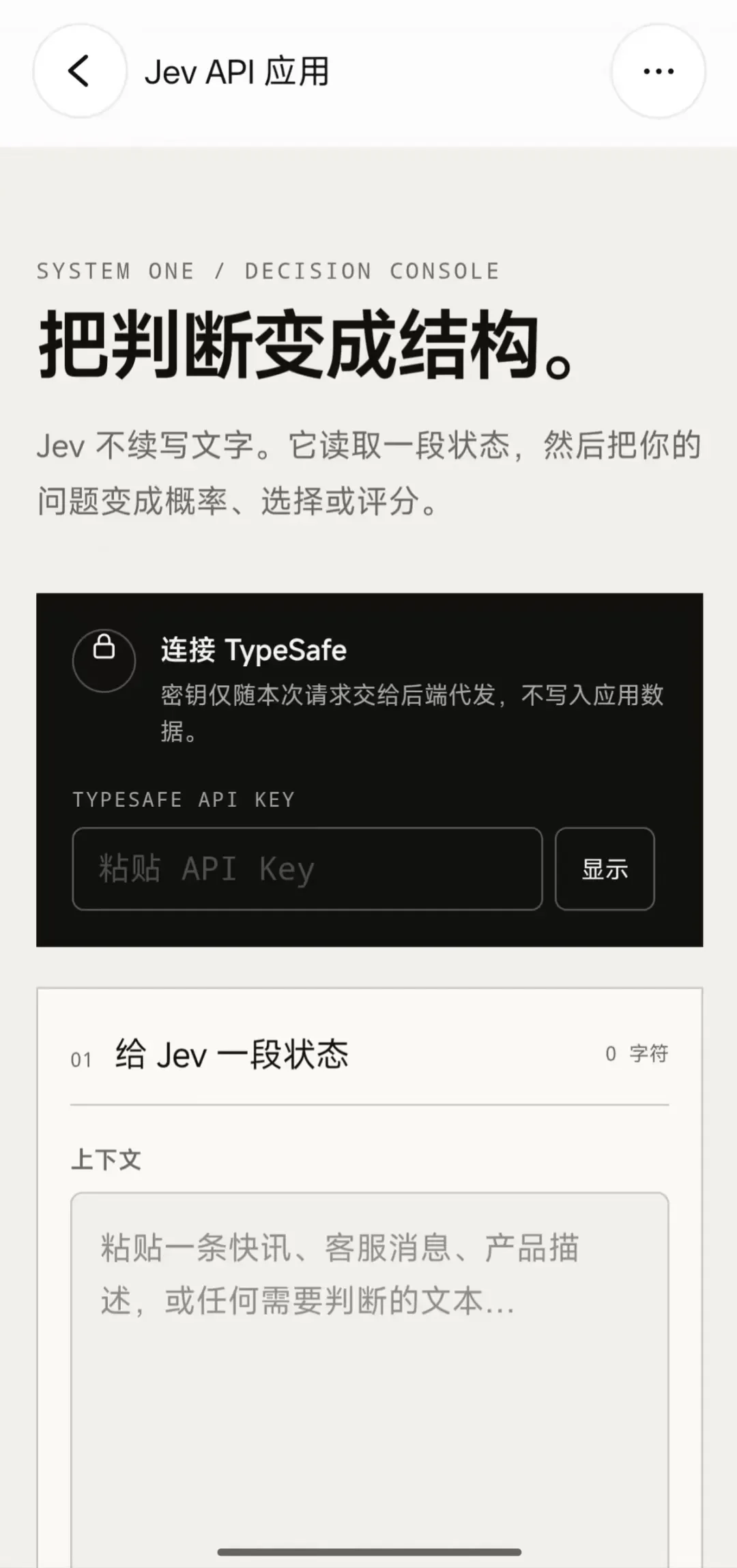 体验完Meta的Muse，原来这才是我们想要的AI助理
