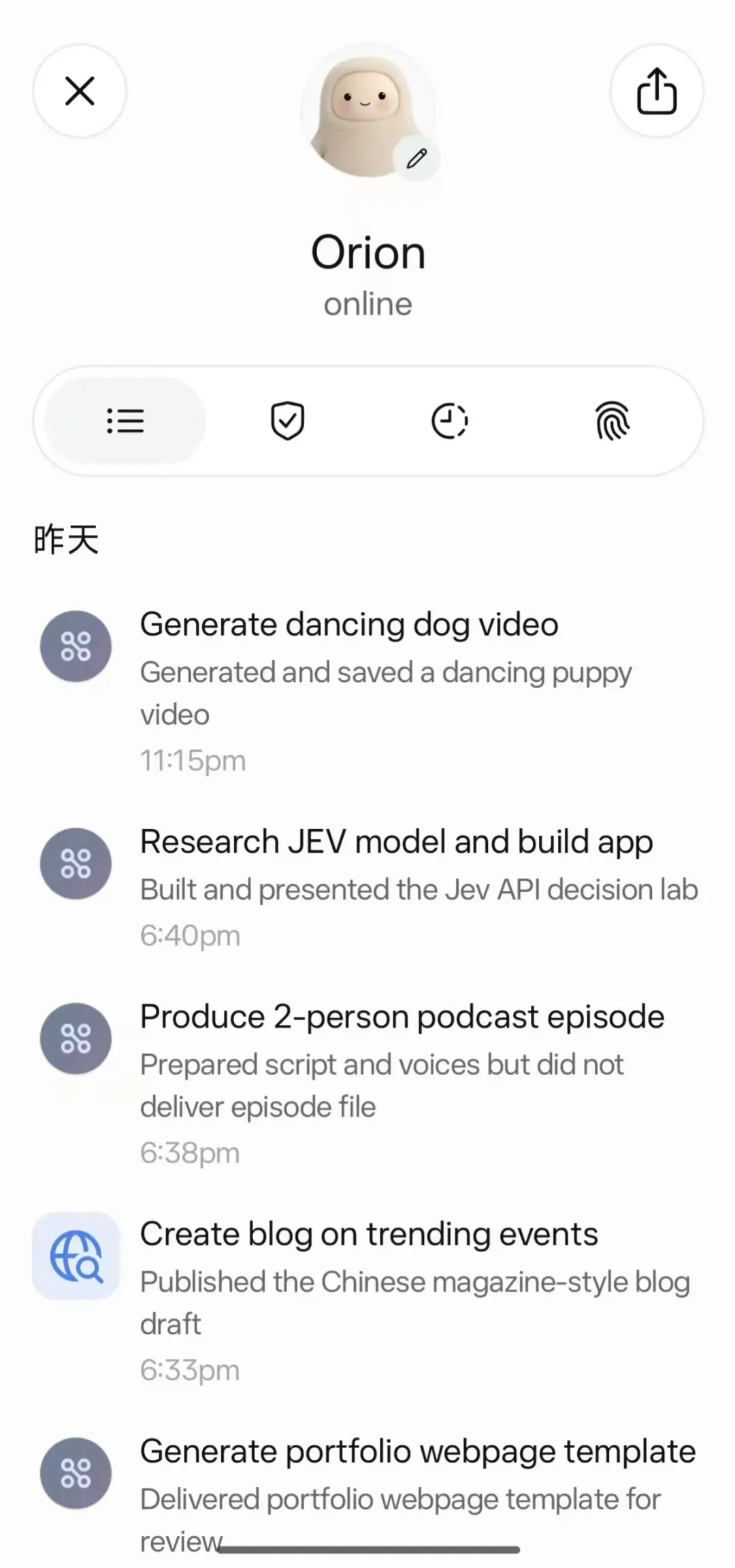 体验完Meta的Muse，原来这才是我们想要的AI助理