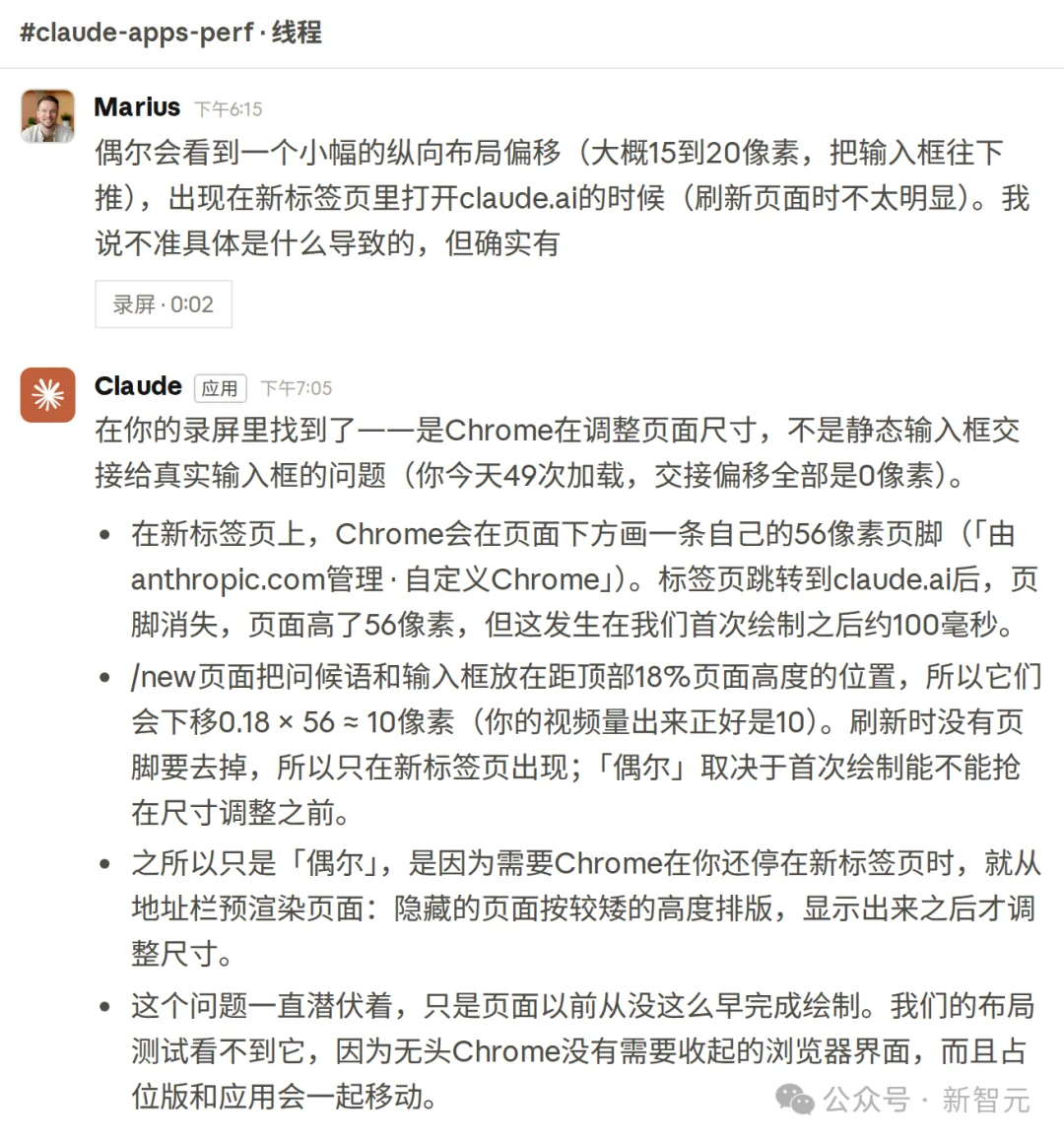 中文用户全线中招！Claude网页限速，只因回复里有汉字