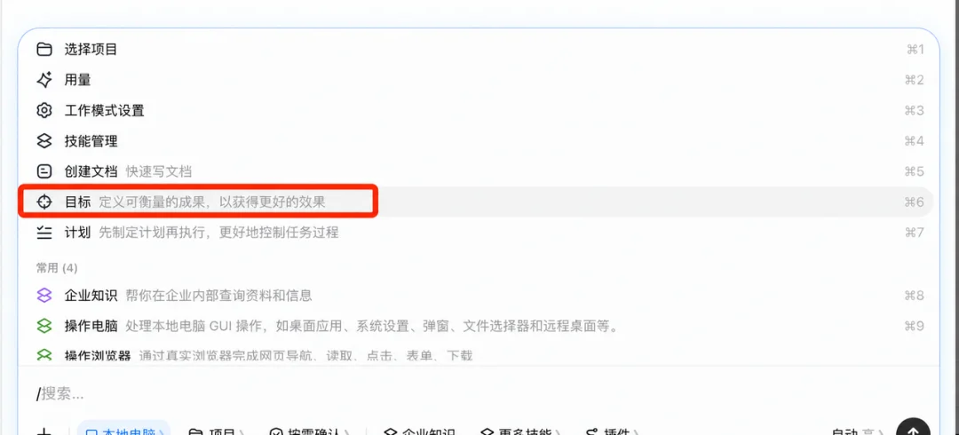 一人公司营收千万，「豆包工作」是我的新晋合伙人
