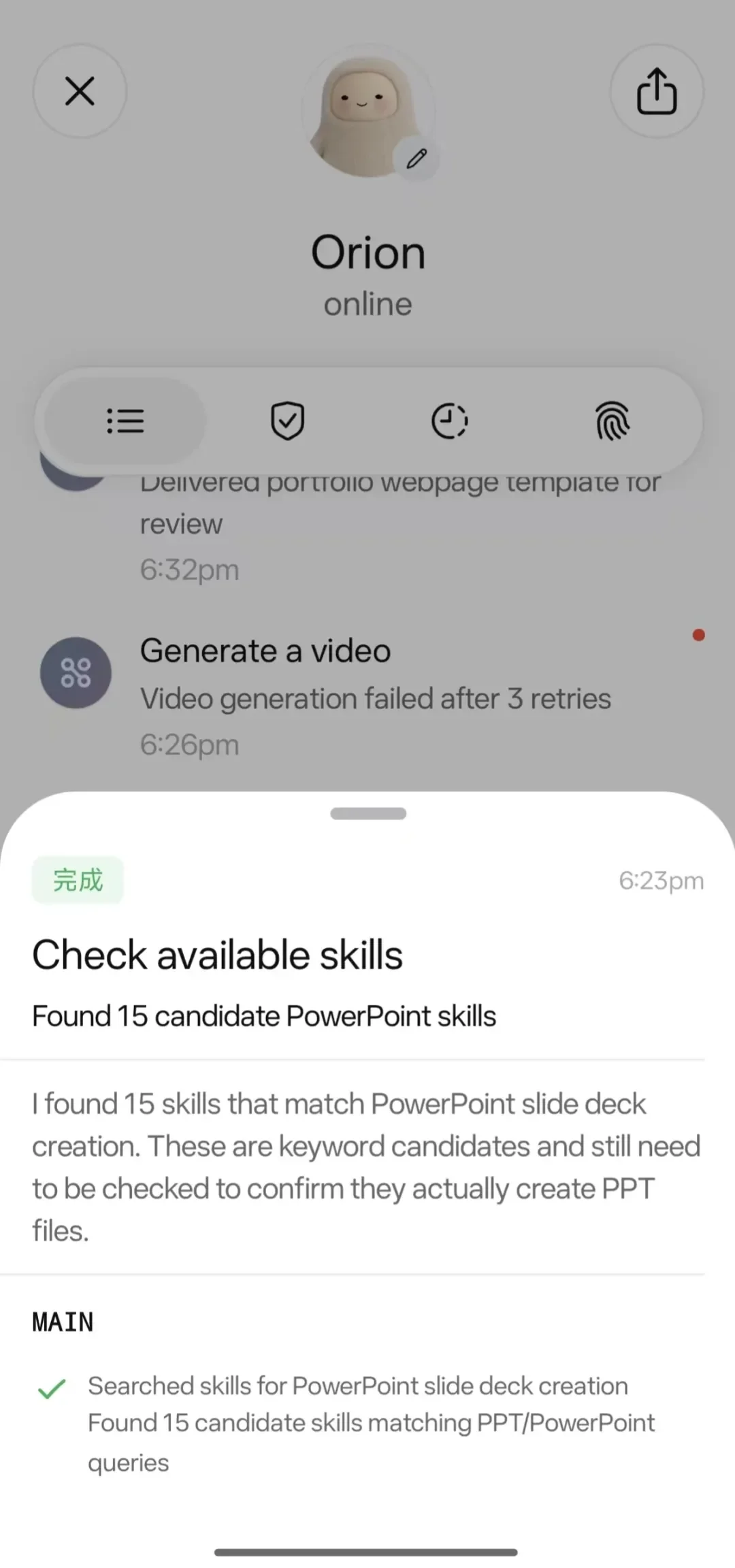 体验完Meta的Muse，原来这才是我们想要的AI助理
