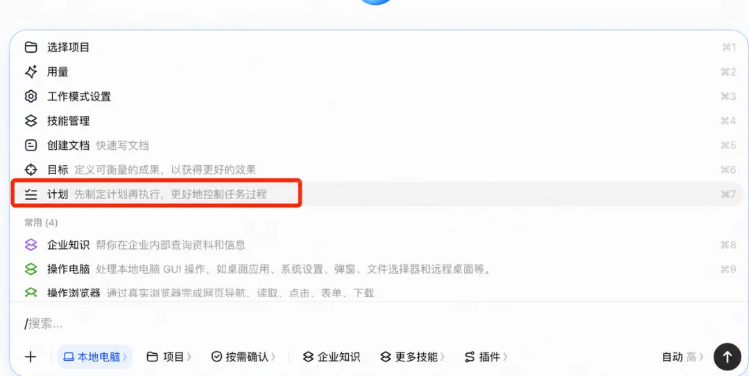 一人公司营收千万，「豆包工作」是我的新晋合伙人