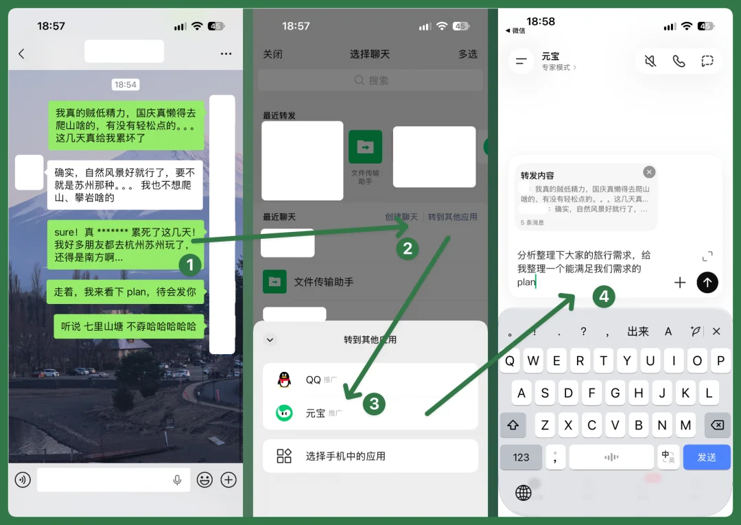 这个中秋国庆，放过自己，别放过 AI