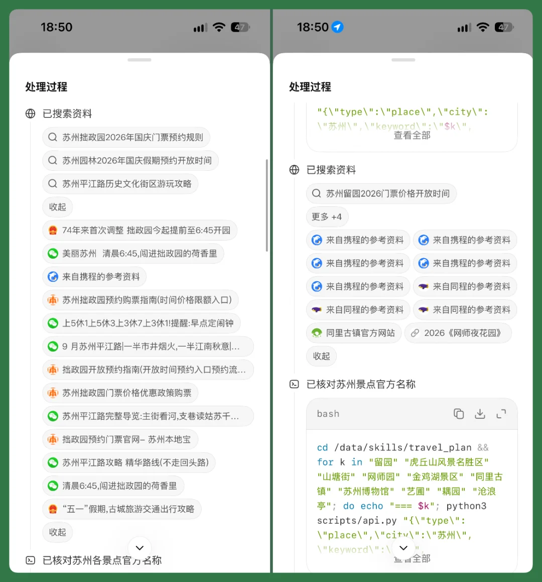 这个中秋国庆，放过自己，别放过 AI