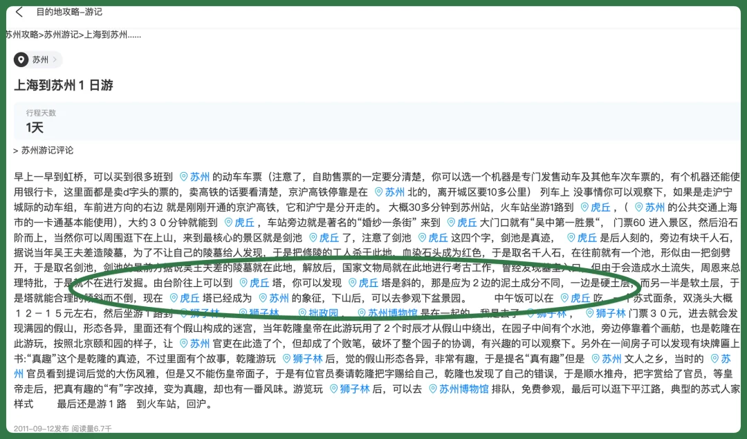 这个中秋国庆，放过自己，别放过 AI