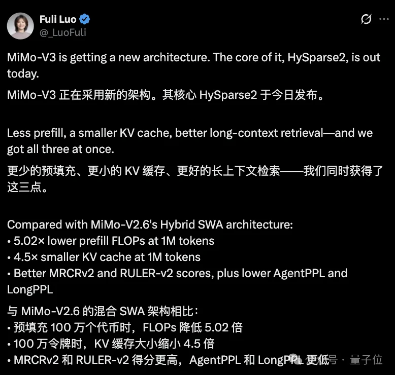 罗福莉剧透小米MiMo v3架构:模型还没影,论文全说了