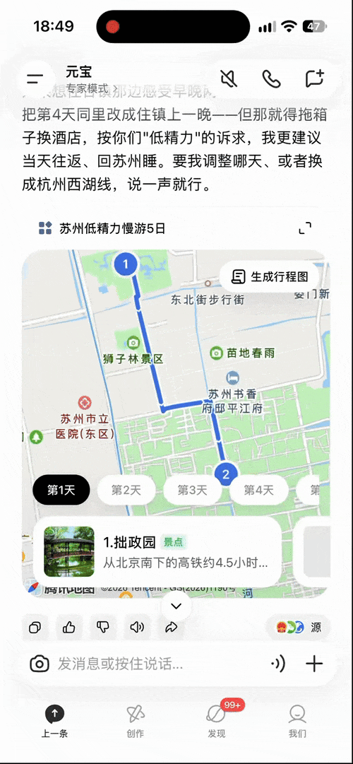 这个中秋国庆，放过自己，别放过 AI