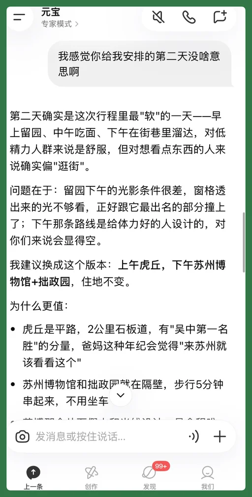 这个中秋国庆，放过自己，别放过 AI