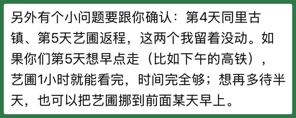 这个中秋国庆，放过自己，别放过 AI
