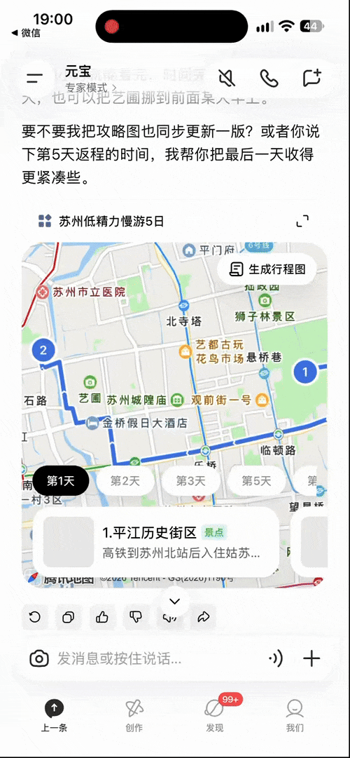 这个中秋国庆，放过自己，别放过 AI