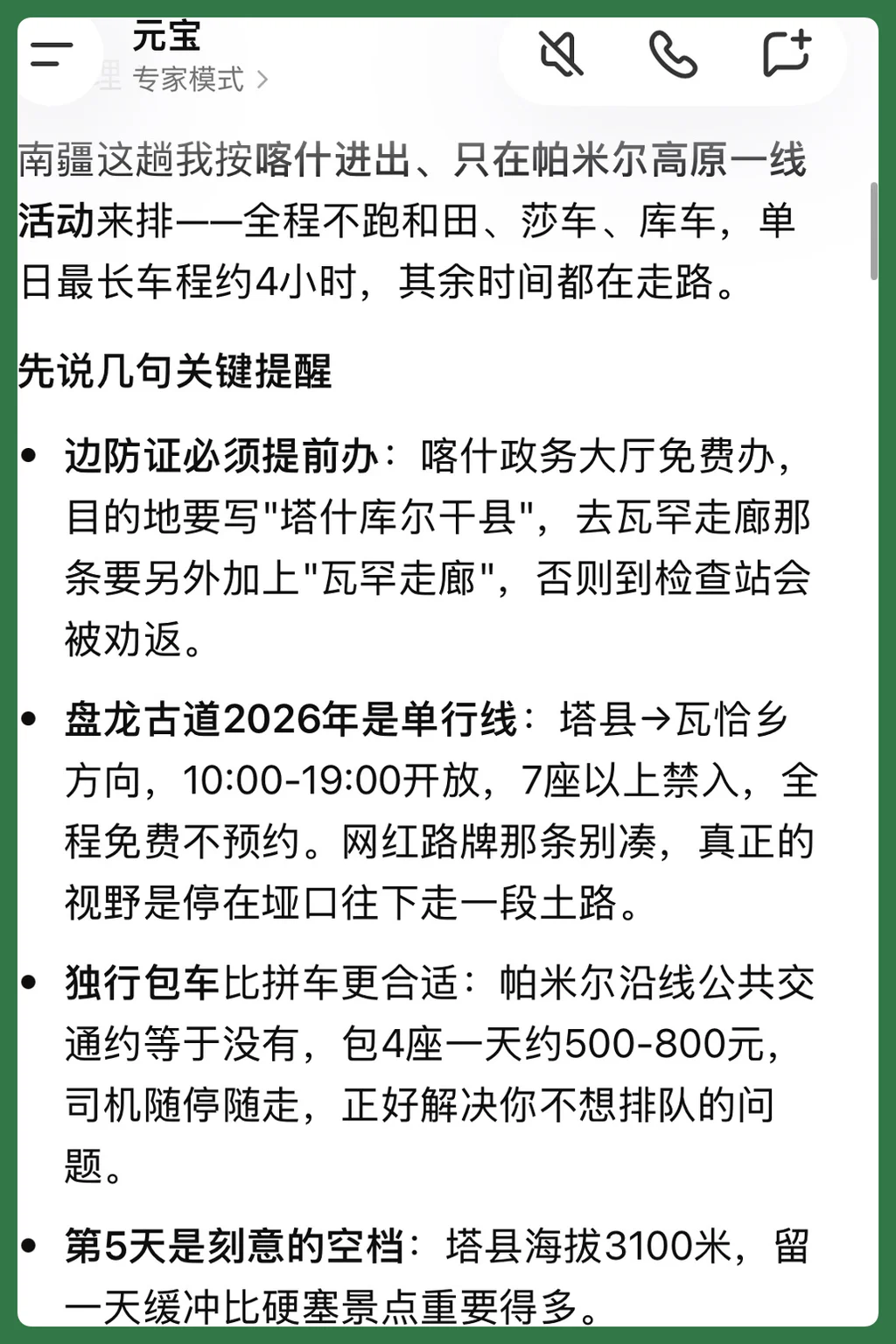 这个中秋国庆，放过自己，别放过 AI