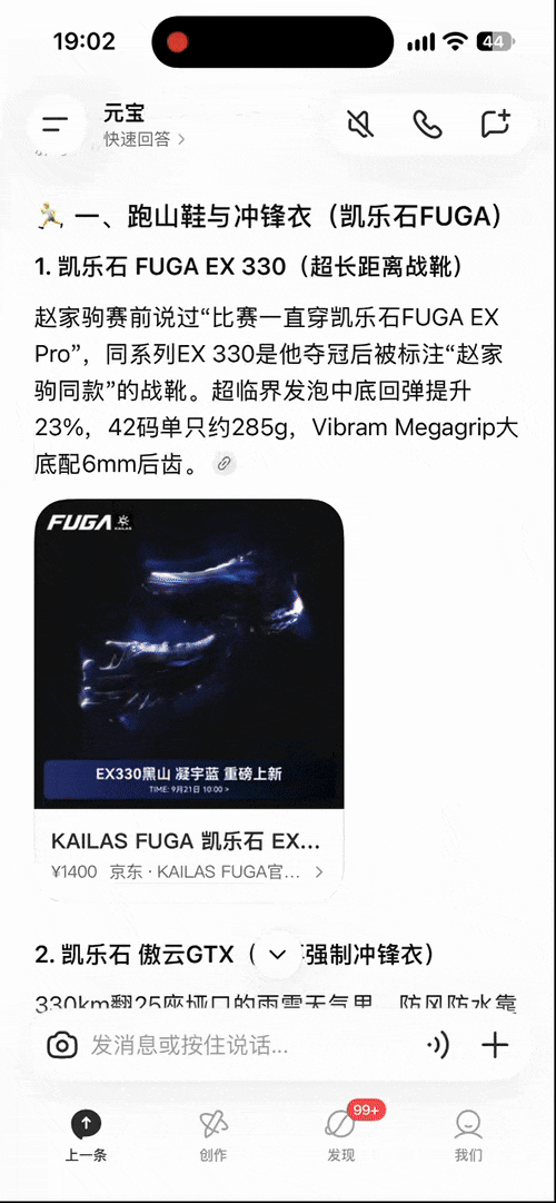 这个中秋国庆，放过自己，别放过 AI