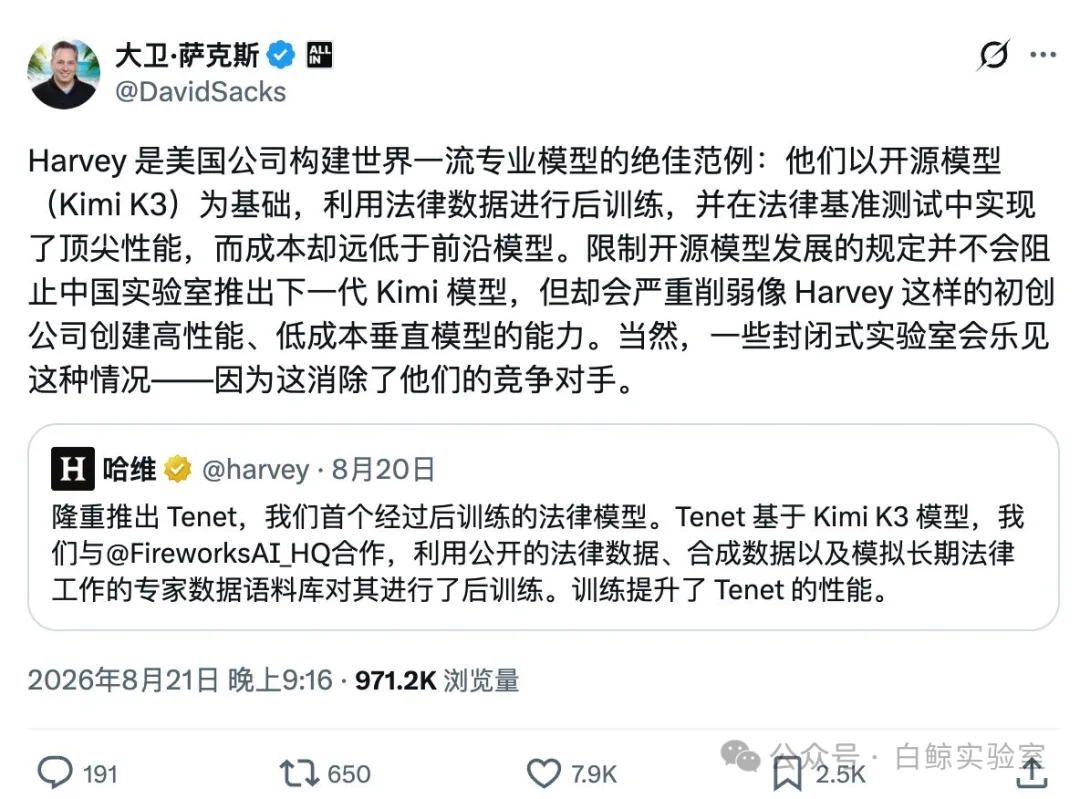 国产开源模型,正在成为硅谷云厂商的新生意
