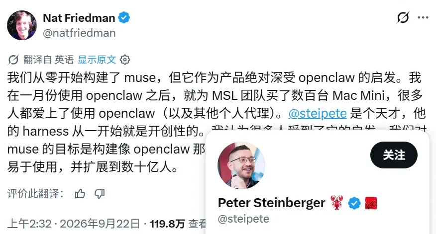 体验完Meta的Muse，原来这才是我们想要的AI助理