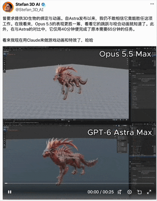 Opus&nbsp;5.5代码直出视频刷屏！审美暴打GPT