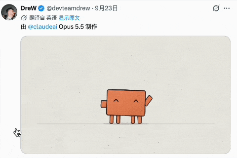 Opus&nbsp;5.5代码直出视频刷屏！审美暴打GPT