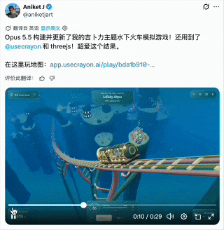 Opus&nbsp;5.5代码直出视频刷屏！审美暴打GPT