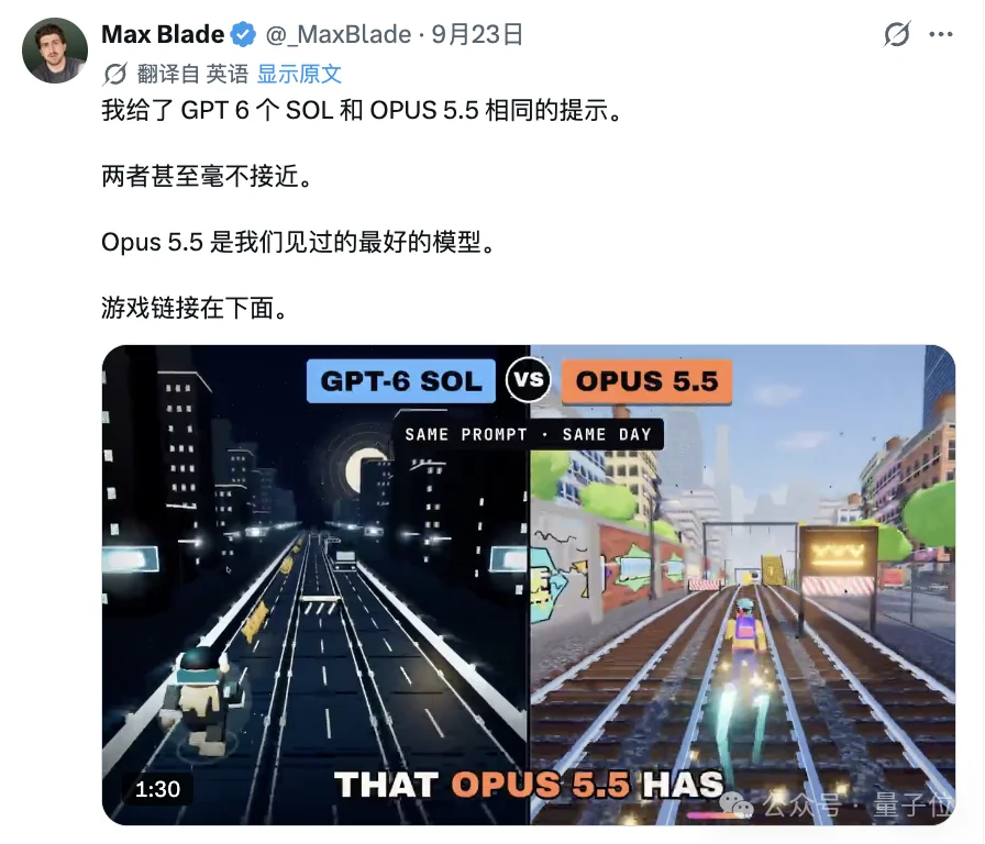 Opus&nbsp;5.5代码直出视频刷屏！审美暴打GPT