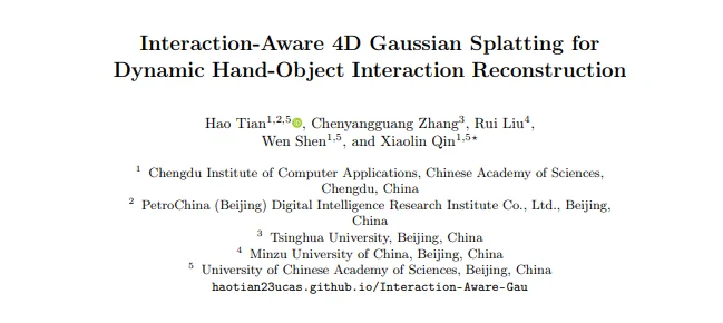 从三维视觉到世界模型:空间智能为何成为 AI 走向物理世界的共同主线?| ECCV 2026复盘