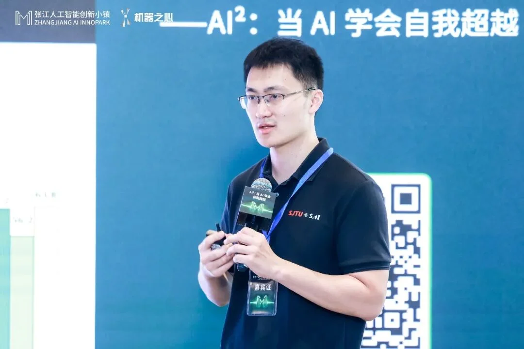 从AI Build AI到真正RSI：这场张江塔尖会把「自进化」拆到细节