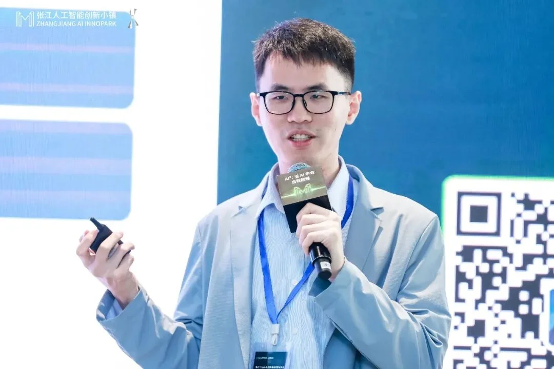 从AI Build AI到真正RSI：这场张江塔尖会把「自进化」拆到细节