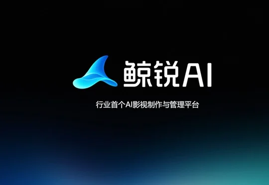 模型不断换榜，虎鲸文娱开始押注下一代产业“基础设施”