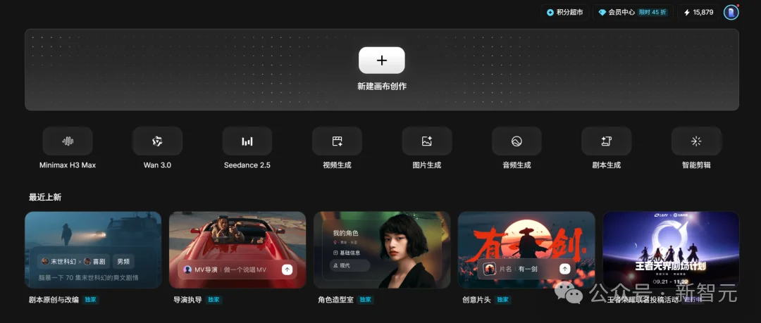 「一人剧组」杀疯了!LibTV 1.5,一下午拍完一集爆款AI漫剧