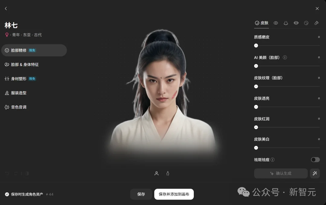 「一人剧组」杀疯了!LibTV 1.5,一下午拍完一集爆款AI漫剧