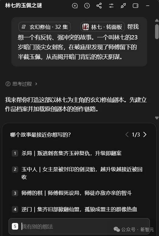 「一人剧组」杀疯了!LibTV 1.5,一下午拍完一集爆款AI漫剧
