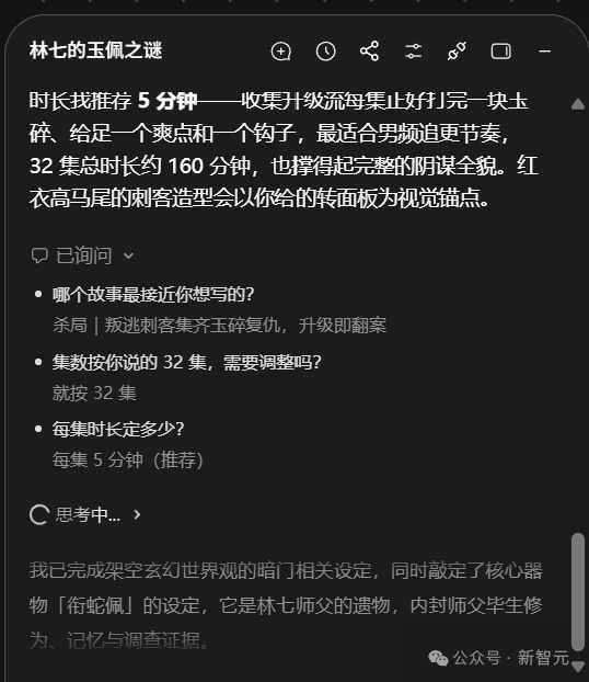 「一人剧组」杀疯了!LibTV 1.5,一下午拍完一集爆款AI漫剧