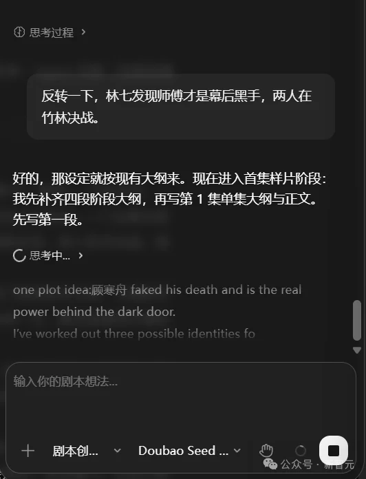 「一人剧组」杀疯了!LibTV 1.5,一下午拍完一集爆款AI漫剧
