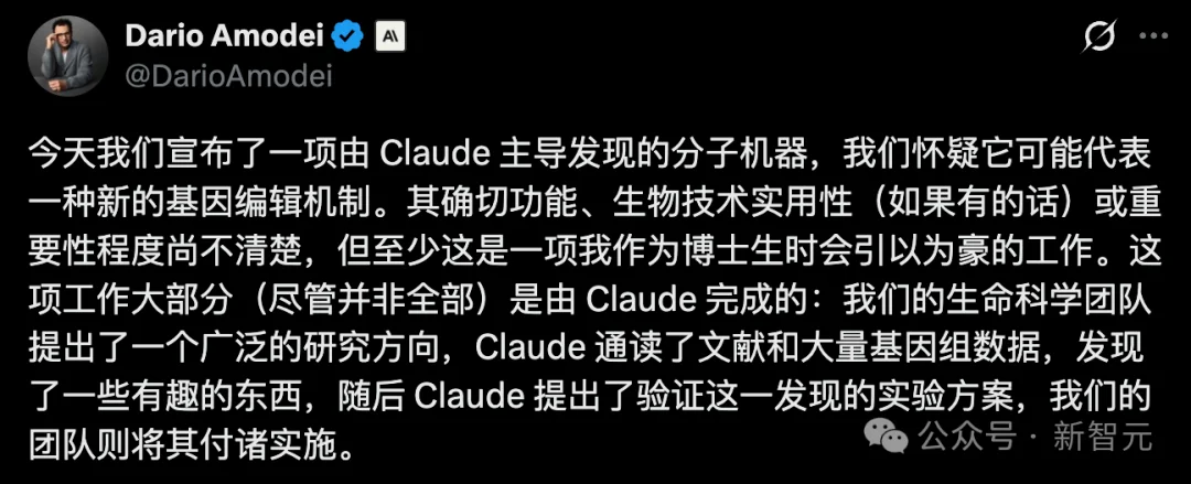 刚刚，Claude发现神秘DNA系统！狂烧2.1 亿Token挖出「上帝手术刀」