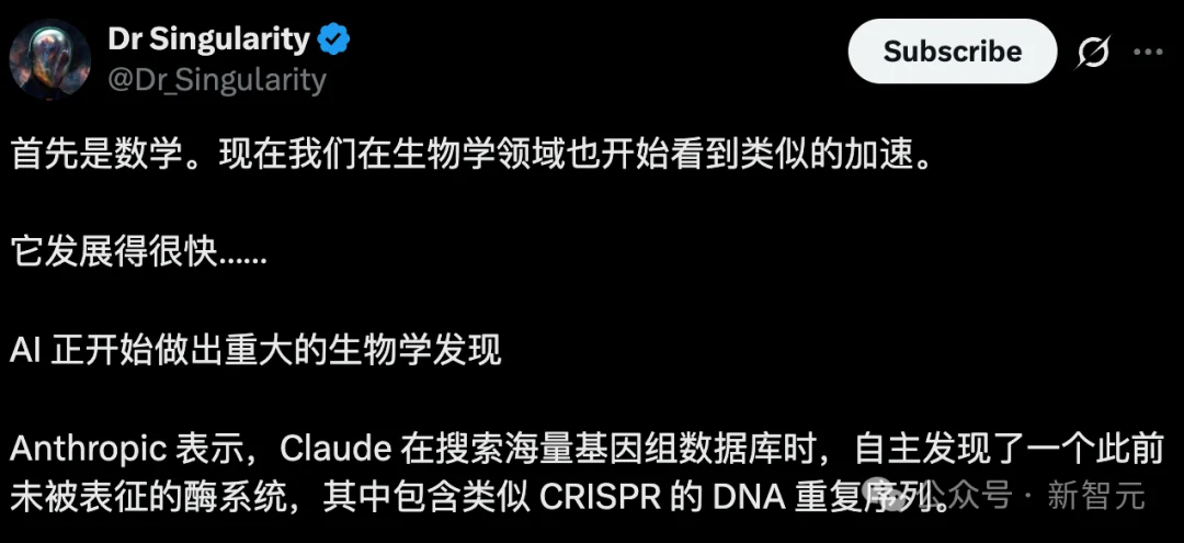刚刚，Claude发现神秘DNA系统！狂烧2.1 亿Token挖出「上帝手术刀」