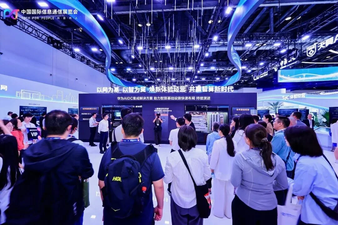 举办了30多年的PT展，今年因为AI很不一样
